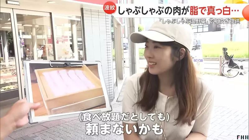 日本自助火锅店争议!伊比利猪肉片1:9脂肪比例,客人看到满满白花花的一片傻眼了 - 奇趣星球报 - 奇趣星球报