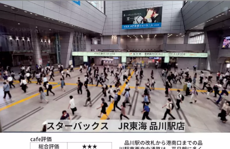 日本东京“社畜观察咖啡馆”成观光新宠！从上往下看，尽上班族的忙碌日常 - 我的世界基岩版中文站 - 我的世界基岩版中文站