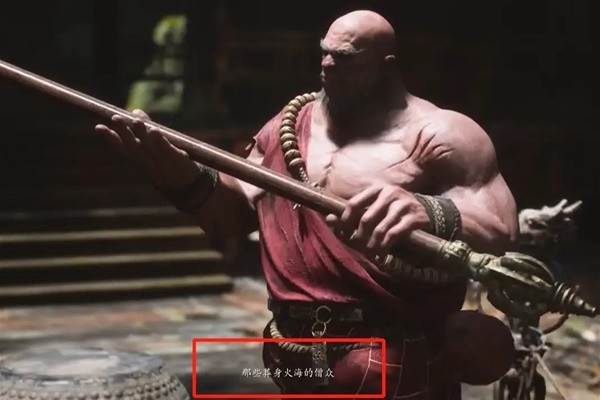 《黑神话:悟空》与《西游记》原著剧情差异解析,有哪些不同之处? - 奇趣星球报 - 奇趣星球报