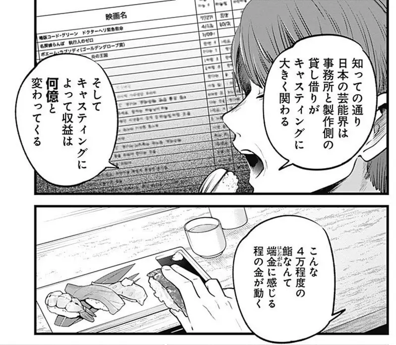 我的世界基岩版【】下载