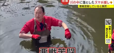 日本便利屋的奇葩日常：找婚戒、捞手机，啥都干！ - 我的世界基岩版中文站