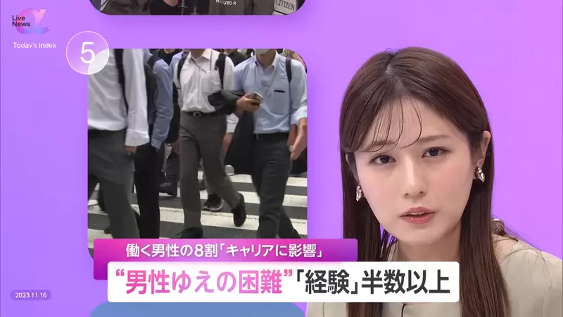 性别偏见下的男性困境！日本超过半数男员工感受到不公 - 我的世界基岩版中文站 - 我的世界基岩版中文站