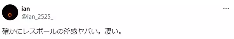 为何日本动漫美少女爱用超重吉他？老二次元神比喻：这跟女战士挥舞巨斧是一样的反差萌！