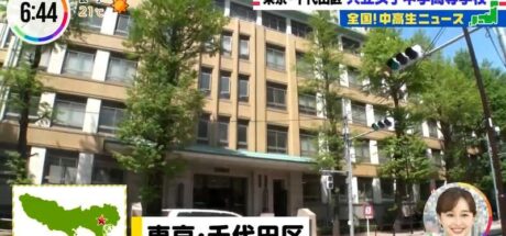 边走边学历史！日本这所学校的“步行社”，让女生学习减肥两不误 - 奇趣星球报