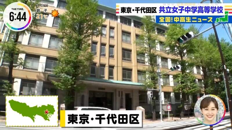 边走边学历史！日本这所学校的“步行社”，让女生学习减肥两不误 - 奇趣星球报 - 奇趣星球报