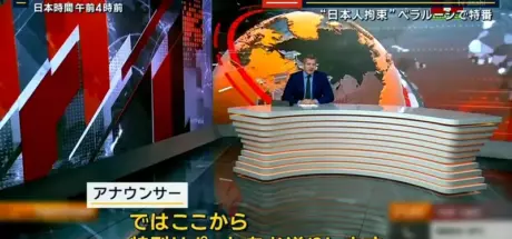 白俄罗斯逮捕日本间谍!竟是搞不清楚状况的铁道迷?漫画中曾有类似案例 - 我的世界基岩版中文站