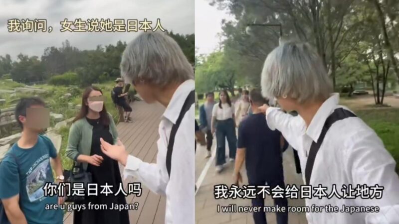 北京圆明园争议：中国网红因不满让位给日本游客大声谩骂，网友怒批为低级爱国 - 奇趣星球报 - 奇趣星球报