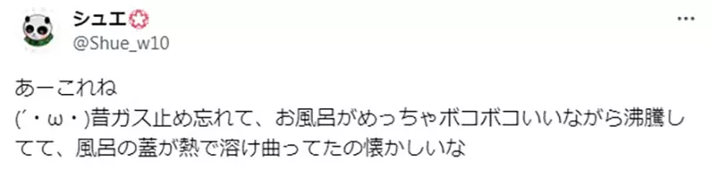 日本网友深扒《哆啦A梦》细节！大雄妈妈实在是过于胆大，烧着水就敢出门购物太离谱！