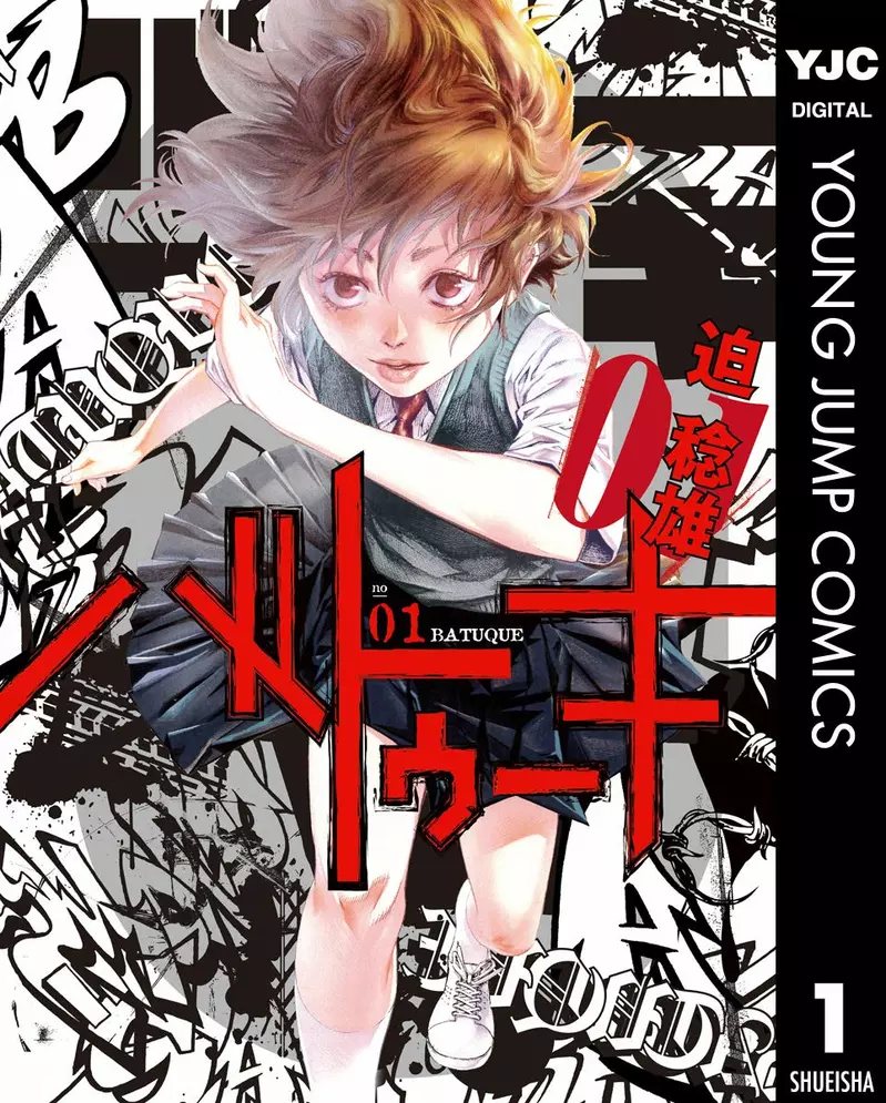 日本漫画家怒怼白嫖党:看盗版还敢自称粉丝?既然有钱没处花就去捐给孤儿院吧! 日本漫画家怒怼白嫖党:看盗版还敢自称粉丝?既然有钱没处花就去捐给孤儿院吧!