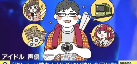 日本偶像迷为何纷纷退坑?义务感压得喘不过气,粉丝间互动成痛苦来源... - 我的世界基岩版中文站