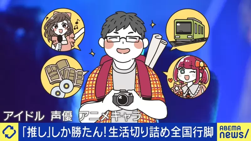 日本偶像迷退坑的那些理由，义务感太重了！跟其他粉丝互动很痛苦，这些事情都让大家好心累！ - 我的世界基岩版中文站 - 我的世界基岩版中文站