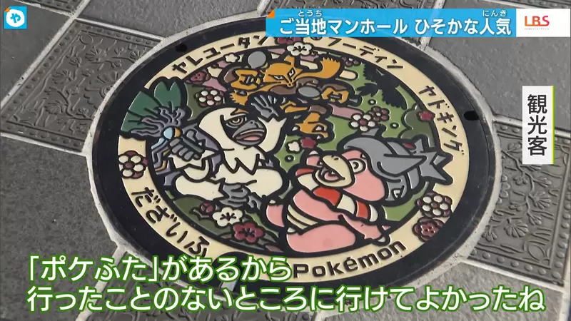 在日本观光时经常感叹，路面能看见各种工艺的人孔盖！其实原料竟主要都来自汽车的废弃零件！ - 我的世界基岩版中文站 - 我的世界基岩版中文站