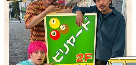 日本男星美食节目表现失礼:森田刚无视料理还要求抽烟,遭日网批评看不起工作 - 我的世界基岩版中文站