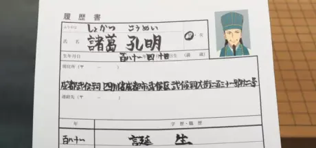 手写简历才有诚意?日本老板发言遭群嘲,手写真的更能打动HR? - 我的世界基岩版中文站