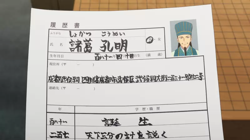 手写简历才有诚意？日本老板发言遭群嘲，手写真的更能打动HR？ - 我的世界基岩版中文站 - 我的世界基岩版中文站