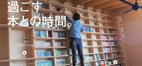 日本梦幻书柜设计引发网友狂喷!建筑杂志成“烂”评对象 - 我的世界基岩版中文站