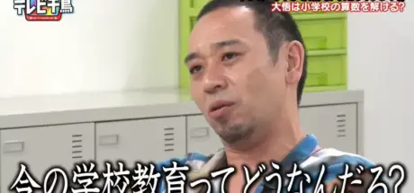 千鸟大悟质疑学校教育:为什么考试要背公式和限时?我喜欢慢慢挖掘问题本质 - 我的世界基岩版中文站