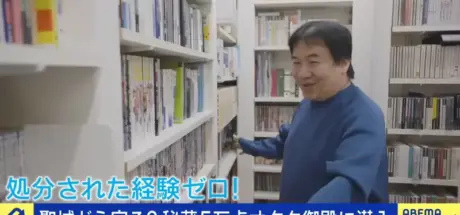 怕收藏品婚后遭殃?资深收藏家分享“家庭和谐与收藏共存”的秘诀 - 我的世界基岩版中文站