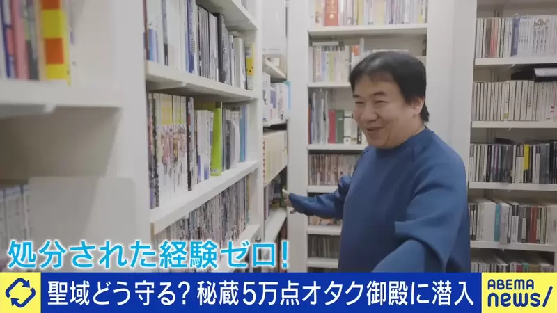怕收藏品婚后遭殃？资深收藏家分享“家庭和谐与收藏共存”的秘诀 - 我的世界基岩版中文站 - 我的世界基岩版中文站