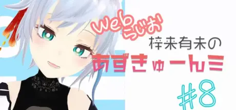 声优VTuber的神级隔音妙招!预算不够?罩住头部就行,日本网友纷纷效仿... - 我的世界基岩版中文站