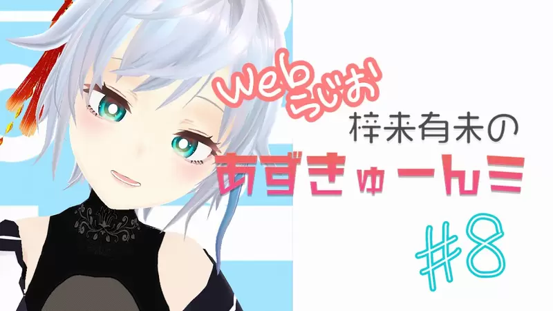 声优VTuber的神级隔音妙招！预算不够？罩住头部就行，日本网友纷纷效仿... - 我的世界基岩版中文站 - 我的世界基岩版中文站