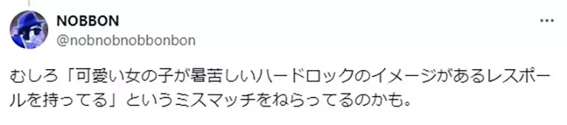 为何日本动漫美少女爱用超重吉他？老二次元神比喻：这跟女战士挥舞巨斧是一样的反差萌！