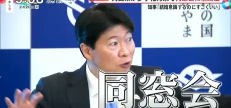 打破少子化困境：老同学重逢，能否成为日本提升出生率的关键？ - 我的世界基岩版中文站