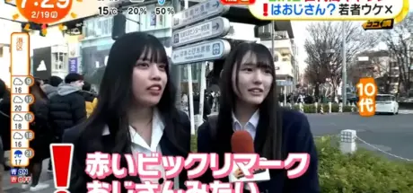 日本年轻人用聊天软件的习惯,不只“句号”让年轻人讨厌!连用“感叹号”和“爱心”也会显得你很老! - 我的世界基岩版中文站