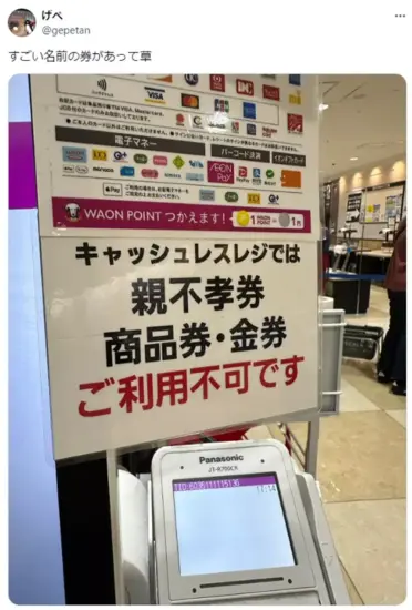 日本福冈奇葩路名「亲不孝通」！难道真是不孝子聚集地？其实背后有趣的历史令人惊讶 - 奇趣星球报 - 奇趣星球报