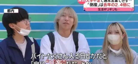 日本企业疯抢学生廉价劳动力!「打畜」横行,工作压榨成为常态? - 我的世界基岩版中文站