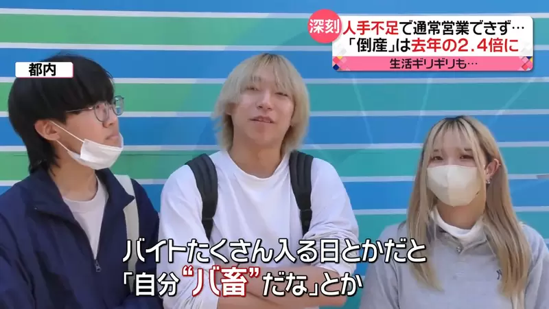 日本企业疯抢学生廉价劳动力！「打畜」横行，工作压榨成为常态？ - 奇趣星球报 - 奇趣星球报