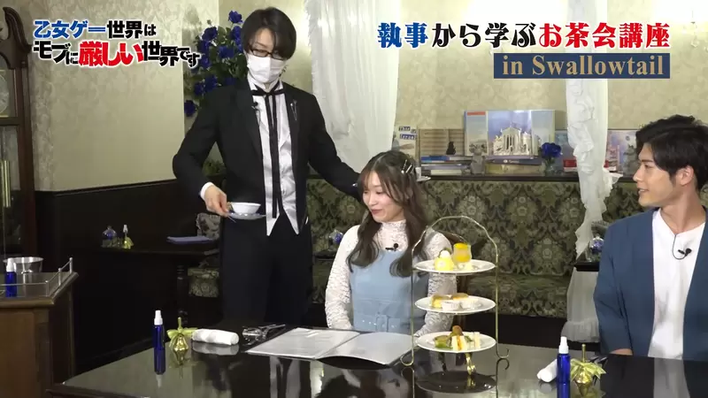 “执事咖啡厅”的魅力不仅仅是COSPLAY？日本网友分享感动亲身体验 - 我的世界基岩版中文站 - 我的世界基岩版中文站