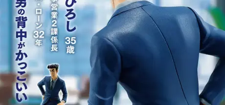 《蜡笔小新》野原广志最帅老爸背影景品上线,再度展现帅气风采 - 奇趣星球报