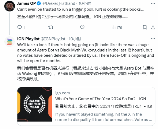 IGN强势回应年度最佳投票造假指控:“我们绝对没有刷票!” - 奇趣星球报 - 奇趣星球报
