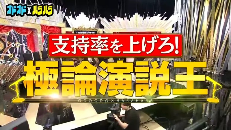日本资深动漫迷怒怼艺人跟风宅！想靠动漫圈钱，却只懂《鬼灭之刃》和《我推的孩子》 - 我的世界基岩版中文站 - 我的世界基岩版中文站