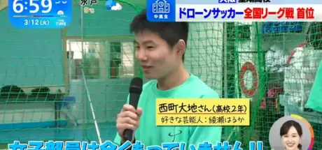 日本高中无人机社，男生拿下全国冠军！但为何没有女生加入？ - 我的世界基岩版中文站