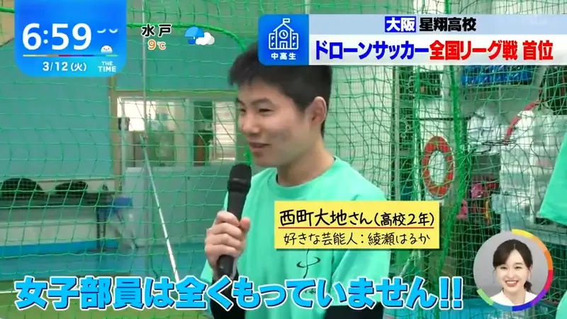 日本高中无人机社，男生拿下全国冠军！但为何没有女生加入？ - 奇趣星球报 - 奇趣星球报