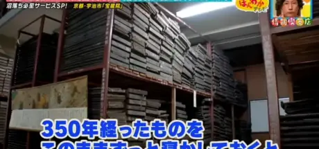 日本350年古寺竟靠拉面自救!坐拥“宝藏”却缺钱维护...这碗面成了救星? - 我的世界基岩版中文站