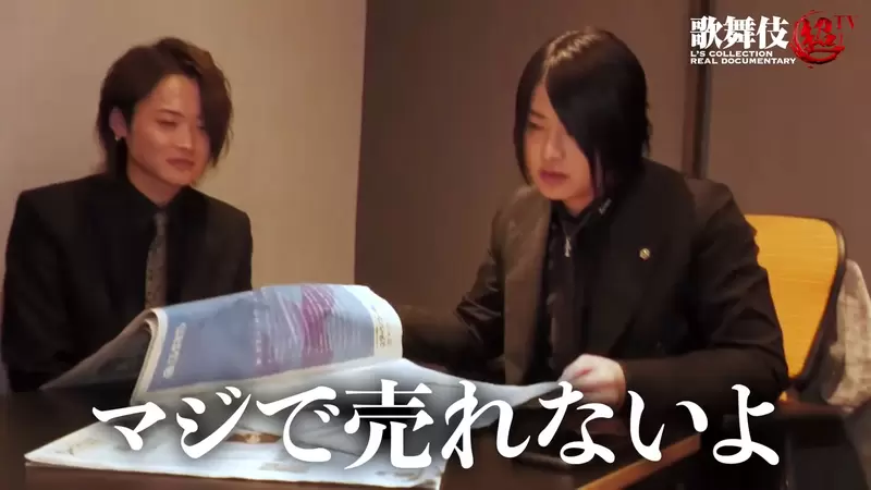 日本牛郎店的成功秘诀？必读财经报纸，变聪明才能掌控聪明客人！ - 我的世界基岩版中文站 - 我的世界基岩版中文站