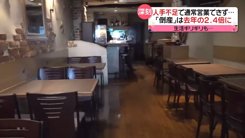 日本年轻人新词汇「打畜」，缺工带动打工版社畜大流行！便宜的学生劳动力，人人都抢着要压榨！ - 奇趣星球报 - 奇趣星球报