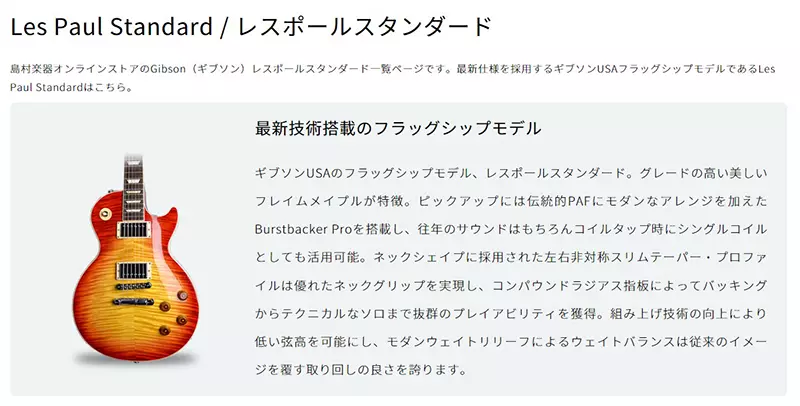 为何日本动漫美少女爱用超重吉他？老二次元神比喻：这跟女战士挥舞巨斧是一样的反差萌！
