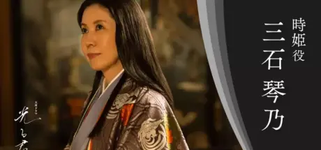 日本资深声优三石琴乃怒批广告公司不敬业!剧本不用心,广告作品怎会成功? - 奇趣星球报