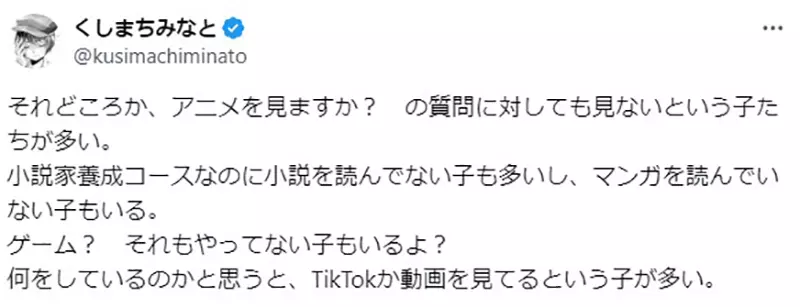 日本知名作家感叹看小说成超冷门兴趣!动画学校的调查太扎心,网友:没画面大脑真的转不动! 日本知名作家感叹看小说成超冷门兴趣!动画学校的调查太扎心,网友:没画面大脑真的转不动!