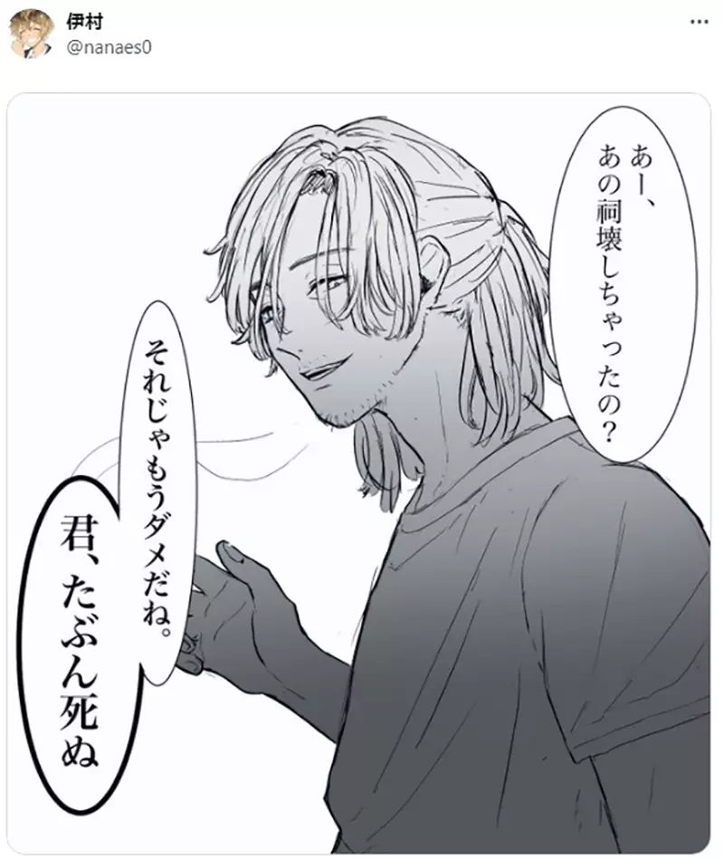 我的世界基岩版【】下载