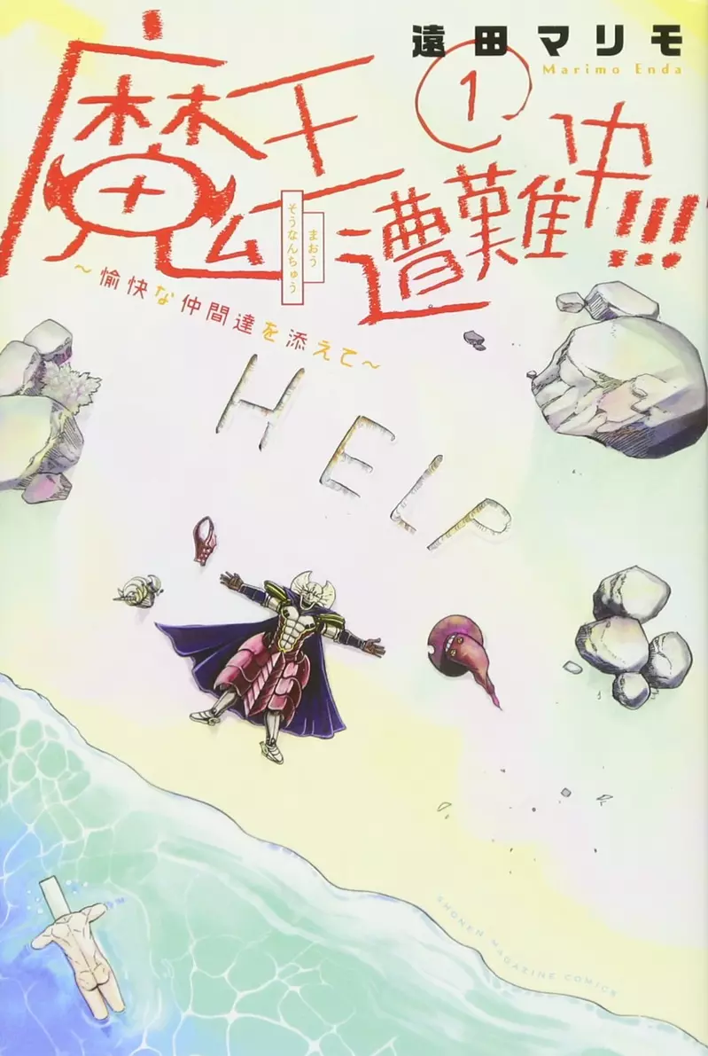 我的世界基岩版【】下载