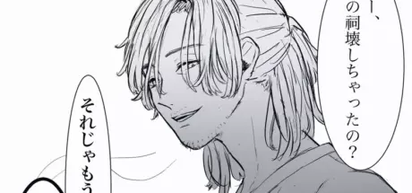 被邋遢大叔说「你死定了」更恐怖？日本网友“毁祠大叔”创作热潮引发讨论！ - 我的世界基岩版中文站