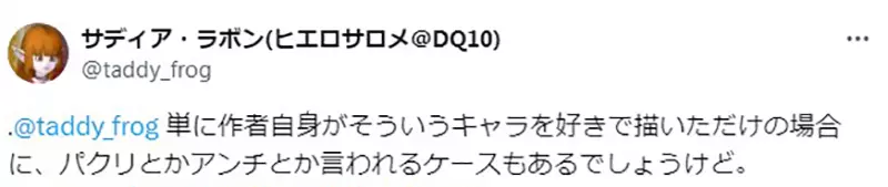 万物皆可《EVA》？日本网友热议二次元“无敌论证法”，难道不像也是一种致敬！