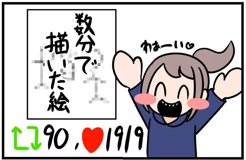 我的世界基岩版【】下载