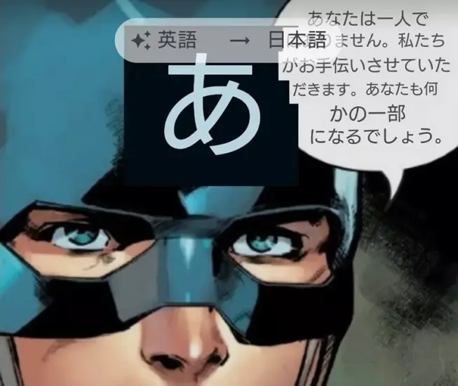 美国队长竟然被 Google 翻译坑了!头顶一个「あ」字,帅气形象瞬间崩坏! - 我的世界基岩版中文站 - 我的世界基岩版中文站