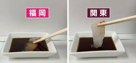 日本蘸酱油吃生鱼片也有讲究？蘸得对不对，一看就知道你来自哪里！ - 我的世界基岩版中文站